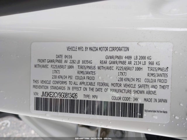 2016 Mazda Cx-5 Touring მანქანა იყიდება აუქციონზე, vin: JM3KE2CY9G0813426, აუქციონის ნომერი: 44973394