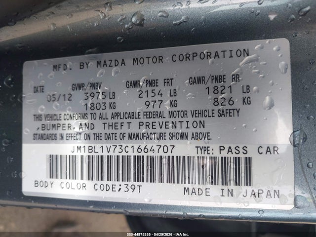 Aukcja sprzedaży 2012 Mazda Mazda3 I Touring, vin: JM1BL1V73C1664707, numer aukcji: 44975355