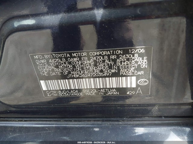 Aukcja sprzedaży 2007 Lexus Is 250, vin: JTHBK262472035497, numer aukcji: 44976356