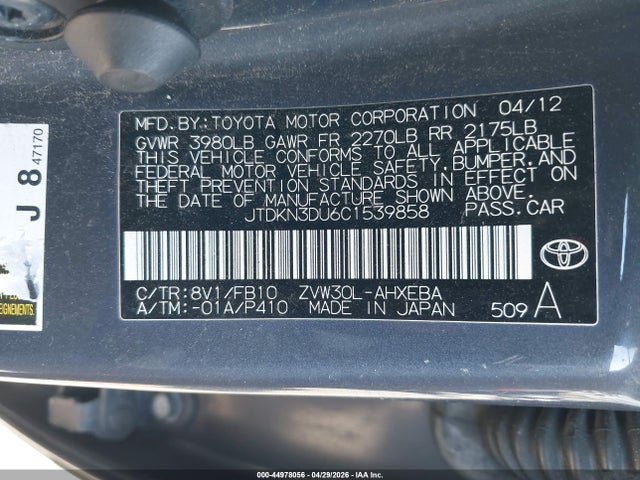 Продаж на аукціоні авто 2012 Toyota Prius Two, vin: JTDKN3DU6C1539858, номер лоту: 44978056