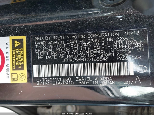 2013 Lexus Ct 200h მანქანა იყიდება აუქციონზე, vin: JTHKD5BH0D2168548, აუქციონის ნომერი: 44978162