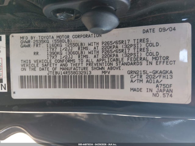 2005 Toyota 4runner Sr5 Sport V6 მანქანა იყიდება აუქციონზე, vin: JTEBU14R558032913, აუქციონის ნომერი: 44978334