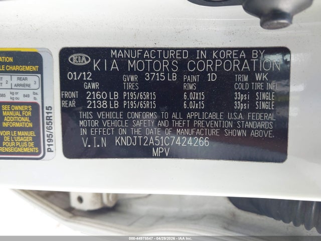 Продажа на аукционе авто 2012 Kia Soul, vin: KNDJT2A51C7424266, номер лота: 44978547