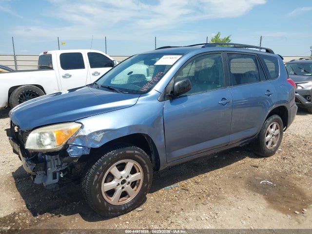 2007 Toyota Rav4 მანქანა იყიდება აუქციონზე, vin: JTMZD33V775062464, აუქციონის ნომერი: 44978899