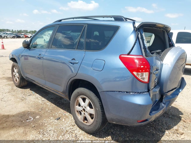 2007 Toyota Rav4 მანქანა იყიდება აუქციონზე, vin: JTMZD33V775062464, აუქციონის ნომერი: 44978899