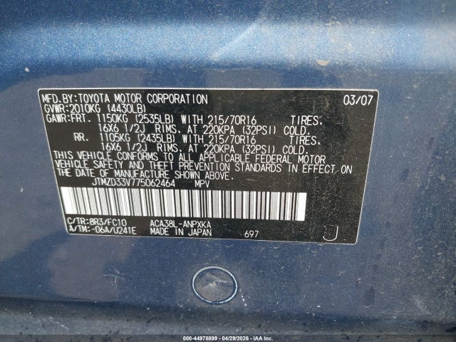 2007 Toyota Rav4 მანქანა იყიდება აუქციონზე, vin: JTMZD33V775062464, აუქციონის ნომერი: 44978899