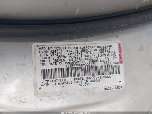 1997 Lexus Es 300 მანქანა იყიდება აუქციონზე, vin: JT8BF22GXV0033591, აუქციონის ნომერი: 44979281