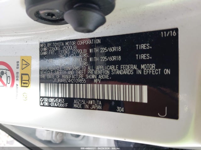 Продаж на аукціоні авто 2017 Lexus Nx 200t, vin: JTJBARBZ4H2109855, номер лоту: 44980321