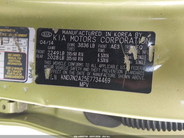 KNDJN2A25E7734469 KIA Soul