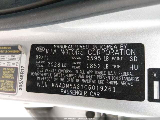 Продаж на аукціоні авто 2012 Kia Rio5 Sx, vin: KNADN5A31C6019261, номер лоту: 44980931