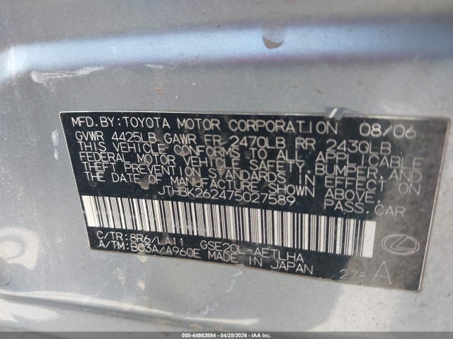 Продажа на аукционе авто 2007 Lexus Is 250, vin: JTHBK262475027589, номер лота: 44982694