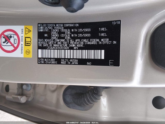 2019 Lexus Rx 350l Premium მანქანა იყიდება აუქციონზე, vin: JTJGZKCA1K2010609, აუქციონის ნომერი: 44982747