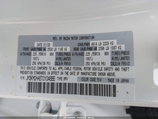 44983264 :رقم المزاد ، JM3KMDHA6T0104666 vin ، 2026 Mazda Cx-5 2.5 S Premium مزاد بيع