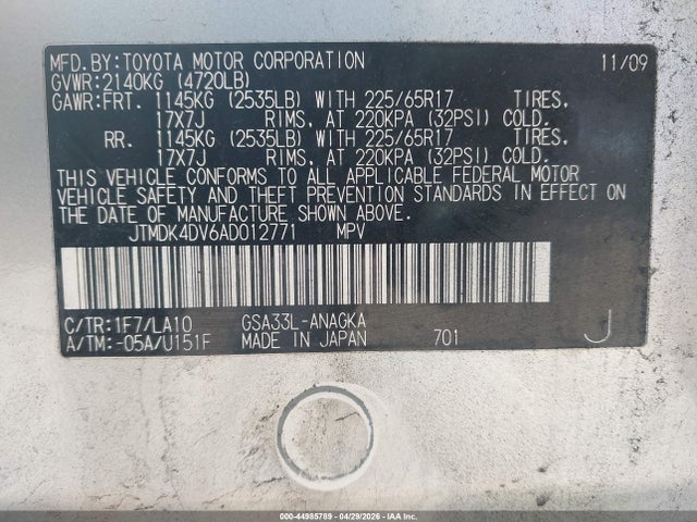 44985789 :رقم المزاد ، JTMDK4DV6AD012771 vin ، 2010 Toyota Rav4 Limited مزاد بيع