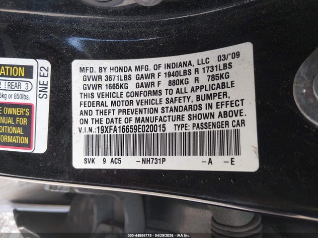Продаж на аукціоні авто 2009 Honda Civic Lx-s, vin: 19XFA16659E020015, номер лоту: 44986775