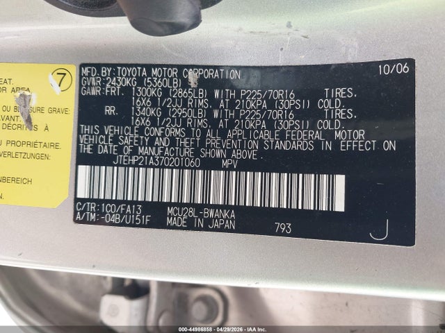 44986858 :رقم المزاد ، JTEHP21A370201060 vin ، 2007 Toyota Highlander V6 مزاد بيع