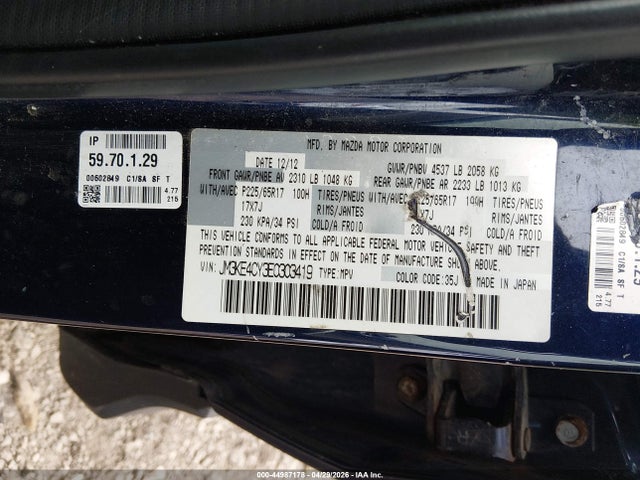 2014 Mazda Cx-5 Touring მანქანა იყიდება აუქციონზე, vin: JM3KE4CY3E0303419, აუქციონის ნომერი: 44987178