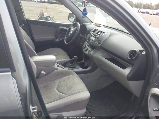 Продаж на аукціоні авто 2008 Toyota Rav4, vin: JTMBD33V986062947, номер лоту: 44987670