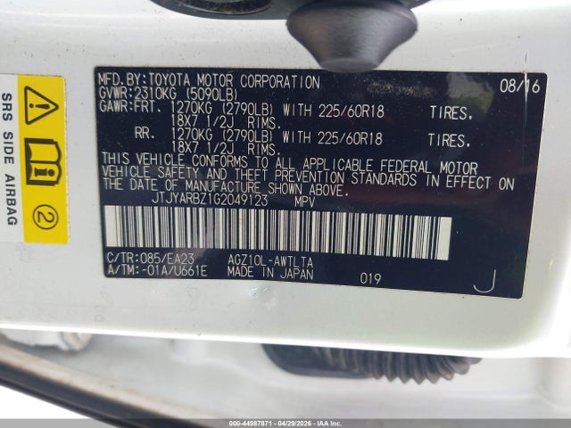 44987871 :رقم المزاد ، JTJYARBZ1G2049123 vin ، 2016 Lexus Nx 200t مزاد بيع