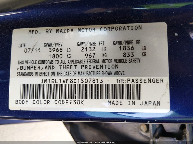 Продажа на аукционе авто 2012 Mazda Mazda3 I Touring, vin: JM1BL1VF8C1507813, номер лота: 44988282
