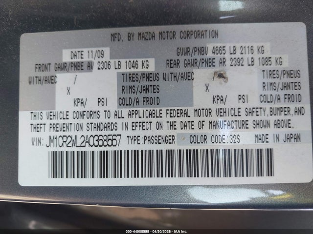 Продажа на аукционе авто 2010 Mazda Mazda5 Sport, vin: JM1CR2WL2A0368567, номер лота: 44988598