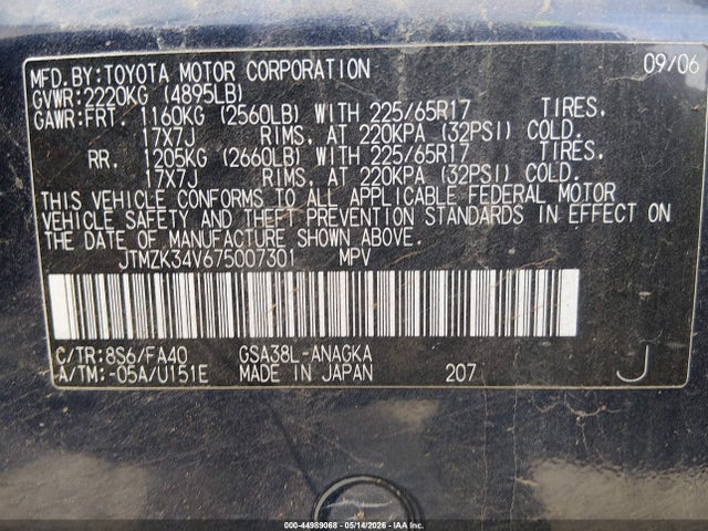 44989068 :رقم المزاد ، JTMZK34V675007301 vin ، 2007 Toyota Rav4 Limited V6 مزاد بيع