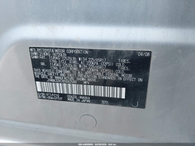 Продажа на аукционе авто 2008 Toyota Rav4 Base V6, vin: JTMBK33V285062588, номер лота: 44989958