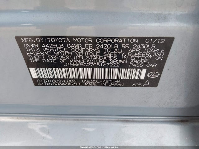 Продажа на аукционе авто 2012 Lexus Is 250, vin: JTHBF5C27C5167222, номер лота: 44990597