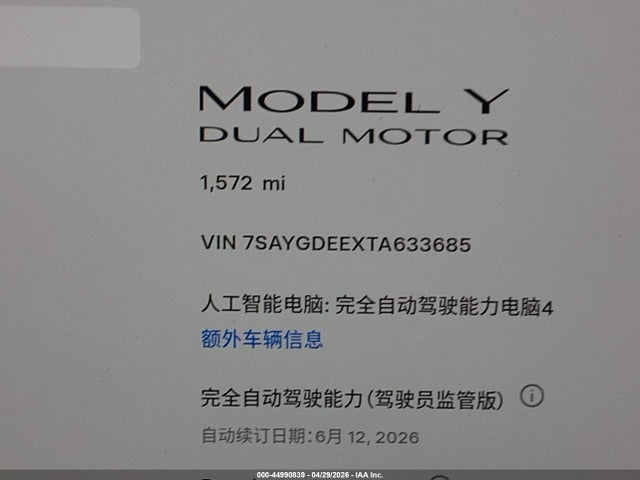 44990839 :رقم المزاد ، 7SAYGDEEXTA633685 vin ، 2026 Tesla Model Y All-wheel Drive/long Range Launch Series/premium All-wheel Drive مزاد بيع