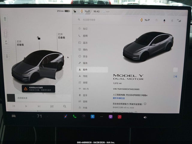 44990839 :رقم المزاد ، 7SAYGDEEXTA633685 vin ، 2026 Tesla Model Y All-wheel Drive/long Range Launch Series/premium All-wheel Drive مزاد بيع