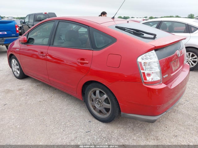 2009 Toyota Prius Touring მანქანა იყიდება აუქციონზე, vin: JTDKB20U993500655, აუქციონის ნომერი: 44991900