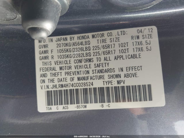 44992080 :رقم المزاد ، JHLRM4H74CC028524 vin ، 2012 Honda Cr-v Ex-l مزاد بيع