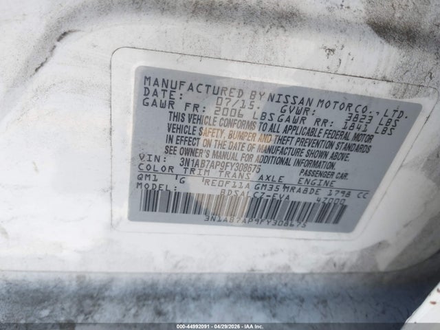 3N1AB7AP9FY308675 Nissan SENTRA S