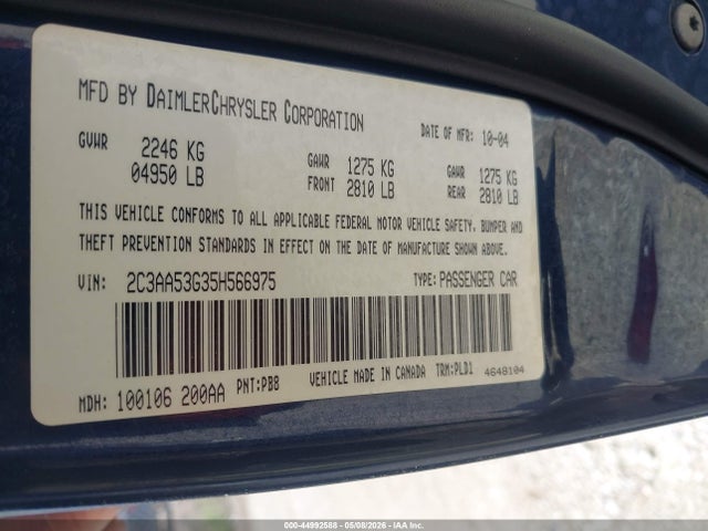 Продаж на аукціоні авто 2005 Chrysler 300 Touring, vin: 2C3AA53G35H566975, номер лоту: 44992588