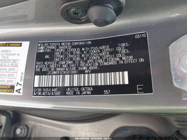 2010 Lexus Gx 460 მანქანა იყიდება აუქციონზე, vin: JTJBM7FX2A5010881, აუქციონის ნომერი: 44993006