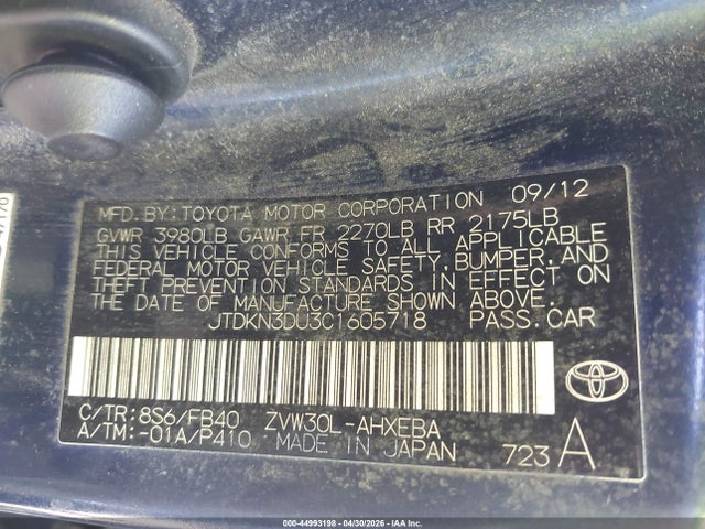 Продажа на аукционе авто 2012 Toyota Prius Three, vin: JTDKN3DU3C1605718, номер лота: 44993198