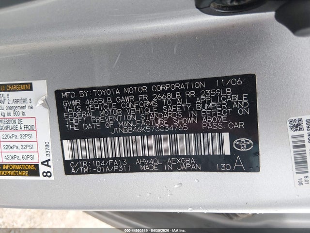2007 Toyota Camry Hybrid მანქანა იყიდება აუქციონზე, vin: JTNBB46K573034765, აუქციონის ნომერი: 44993589