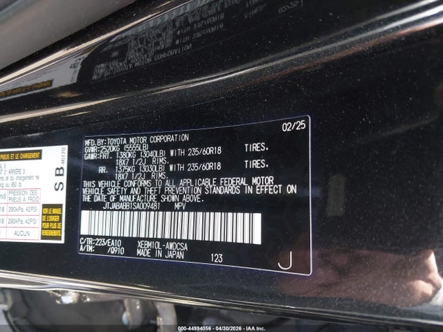 Продаж на аукціоні авто 2025 Lexus Rz 300e Premium, vin: JTJABABB1SA009481, номер лоту: 44994056