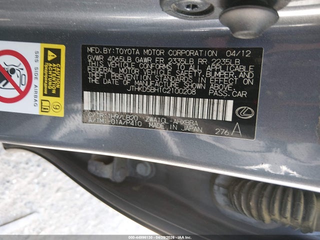 2012 Lexus Ct 200h Premium მანქანა იყიდება აუქციონზე, vin: JTHKD5BH1C2100208, აუქციონის ნომერი: 44996130