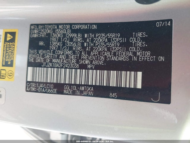 2015 Lexus Rx 350 მანქანა იყიდება აუქციონზე, vin: JTJZK1BA2F2423038, აუქციონის ნომერი: 44996819