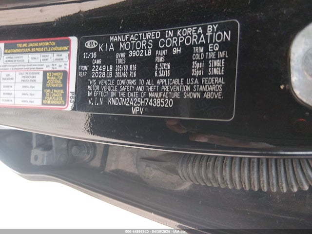 KNDJN2A25H7438520 KIA Soul