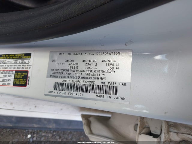 Aukcja sprzedaży 2012 Mazda Mazdaspeed3 Touring, vin: JM1BL1L49C1569982, numer aukcji: 44996970