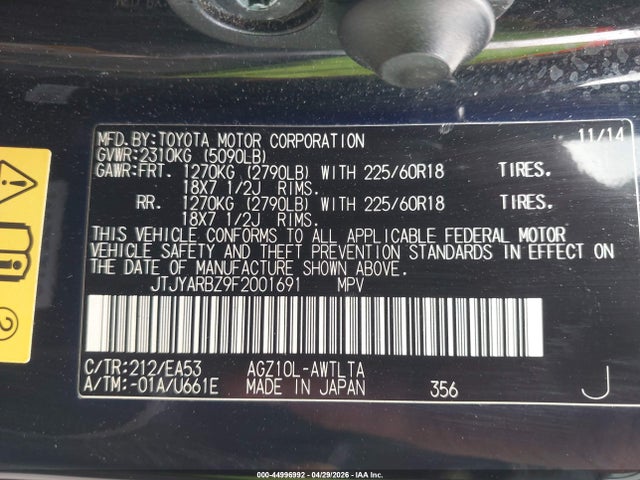 Aukcja sprzedaży 2015 Lexus Nx 200t, vin: JTJYARBZ9F2001691, numer aukcji: 44996992