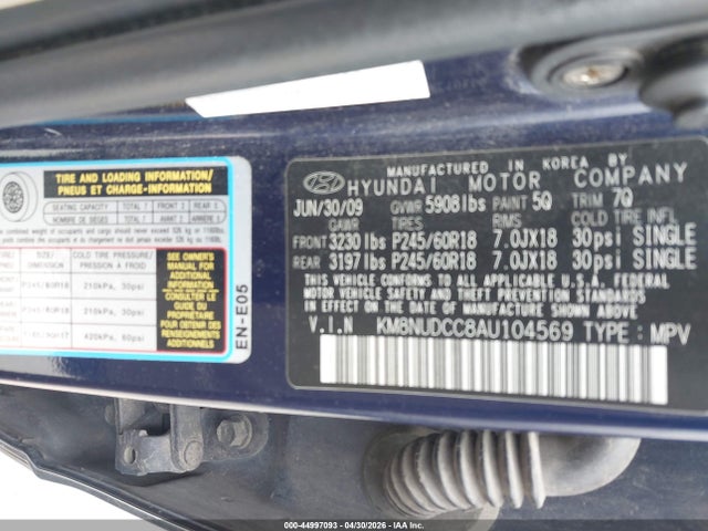 2010 Hyundai Veracruz Limited მანქანა იყიდება აუქციონზე, vin: KM8NUDCC8AU104569, აუქციონის ნომერი: 44997093