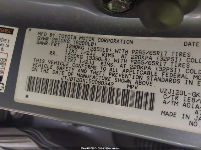 Продаж на аукціоні авто 2005 Lexus Gx 470, vin: JTJBT20X150080342, номер лоту: 44997297