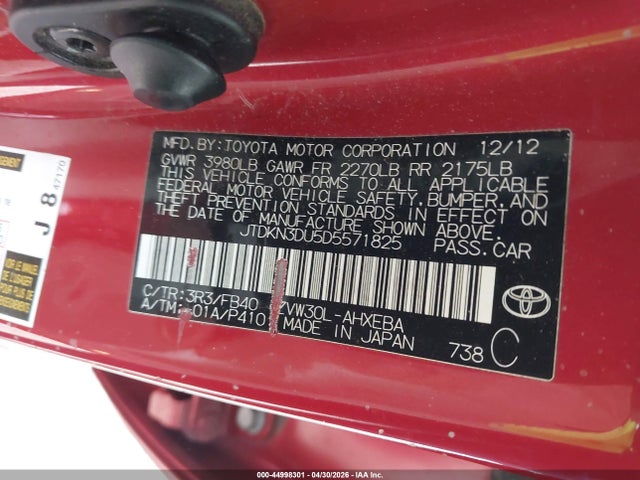 2013 Toyota Prius Three მანქანა იყიდება აუქციონზე, vin: JTDKN3DU5D5571825, აუქციონის ნომერი: 44998301