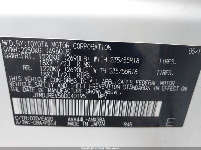 44999552 :رقم المزاد ، JTMDJREV5GD040195 vin ، 2016 Toyota Rav4 Hybrid Limited مزاد بيع