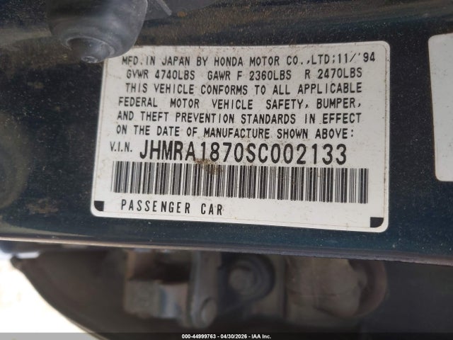 Продажа на аукционе авто 1995 Honda Odyssey Ex, vin: JHMRA1870SC002133, номер лота: 44999763