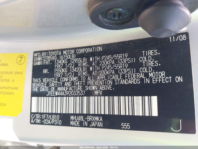 Aukcja sprzedaży 2009 Toyota Highlander Hybrid Limited, vin: JTEEW44A392033537, numer aukcji: 45003430