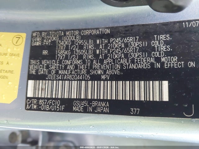 Продажа на аукционе авто 2008 Toyota Highlander, vin: JTEES41A982044105, номер лота: 45003925